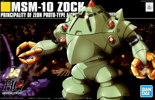 HGUC 1/144 ZOCK marques pas cher 1