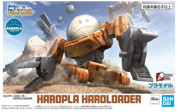 HAROLOADER en solde 1