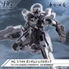 fashioniable HG 1/144 GUNDAM SCHWARZETTE 10