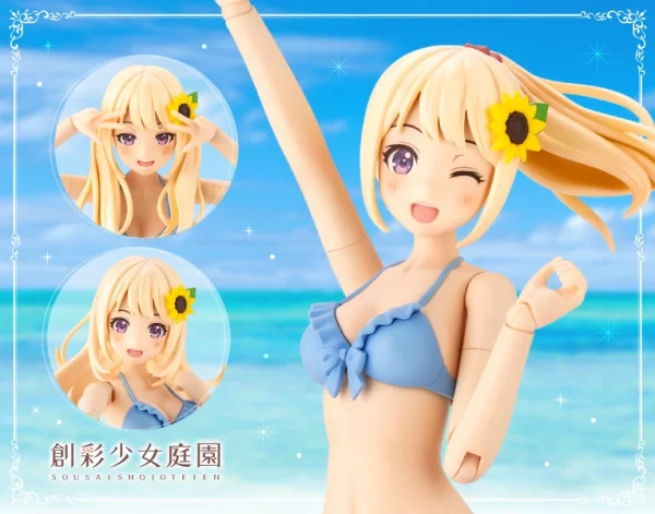 magasins pour SOUSAI SHOJO TEIEN : MADOKA YUKI (SWIM STYLE) DREAMING STYLE SUNNY SKY 1