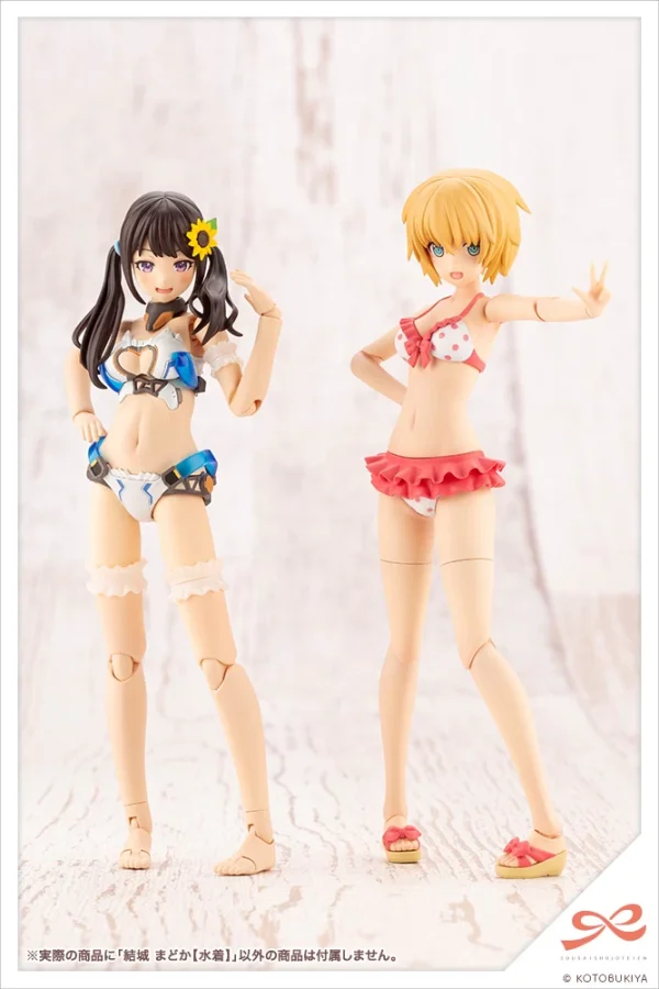 SOUSAI SHOJO TEIEN : MADOKA YUKI (SWIM STYLE) solde en ligne 17