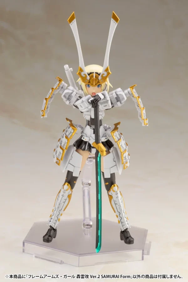 ﻿soldes FRAME ARMS GIRL : GOURAI-KAI Ver.2 SAMURAI Form 3