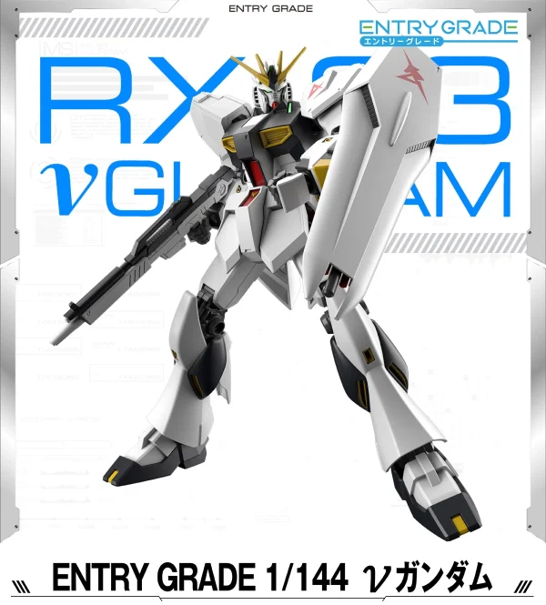 soldes pas cher ENTRY GRADE 1/144 NU GUNDAM 1