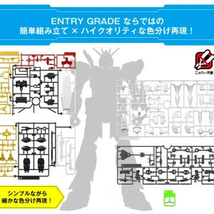 soldes pas cher ENTRY GRADE 1/144 NU GUNDAM 14