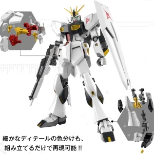 soldes pas cher ENTRY GRADE 1/144 NU GUNDAM 10