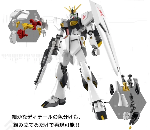 soldes pas cher ENTRY GRADE 1/144 NU GUNDAM 3