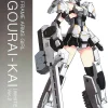 a Prix Discount FRAME ARMS GIRL : GOURAI KAI (WHITE) VER.2 44