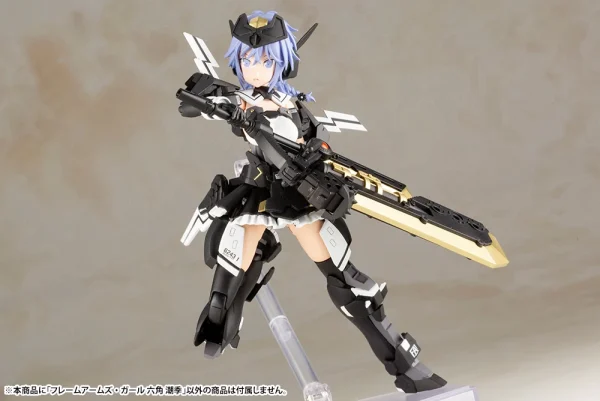 REMISE FRAME ARMS GIRL SHIKI ROKKAKU (ASSAULT LILY) 9