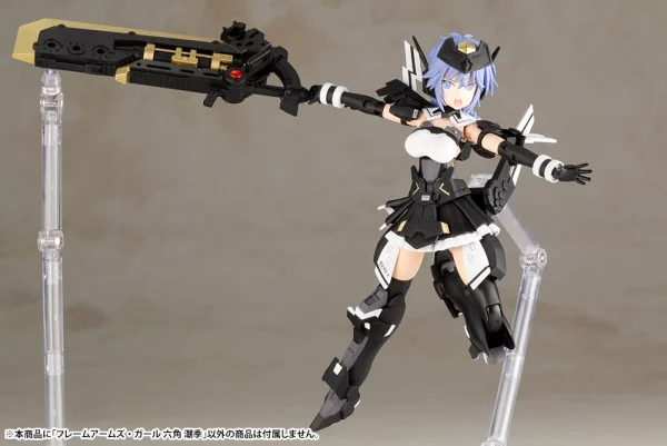 REMISE FRAME ARMS GIRL SHIKI ROKKAKU (ASSAULT LILY) 8