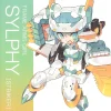 FRAME ARMS GIRL : SYLPHY STRIKER magasin pas cher 41