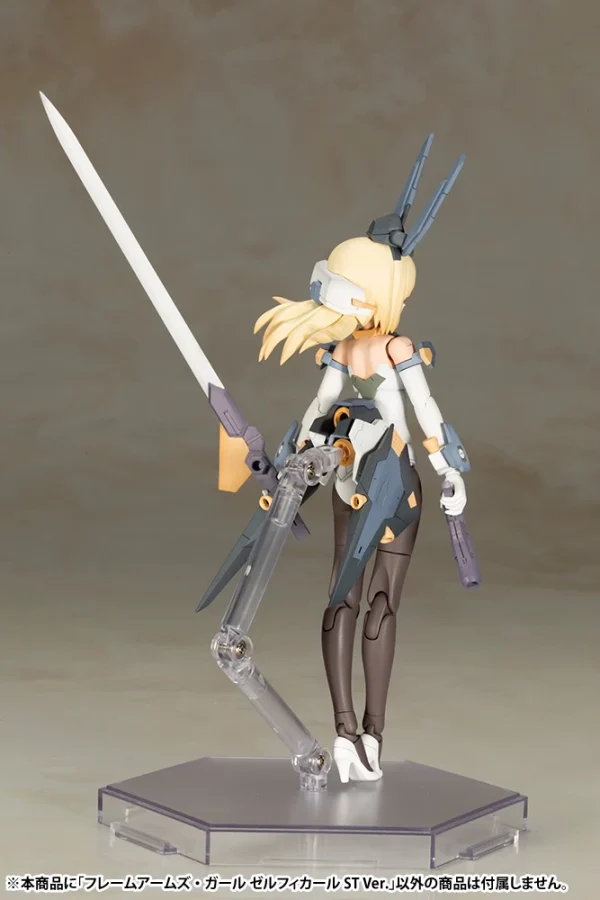 soldes FRAME ARMS GIRL : ZELFIKAR ST VER. 14