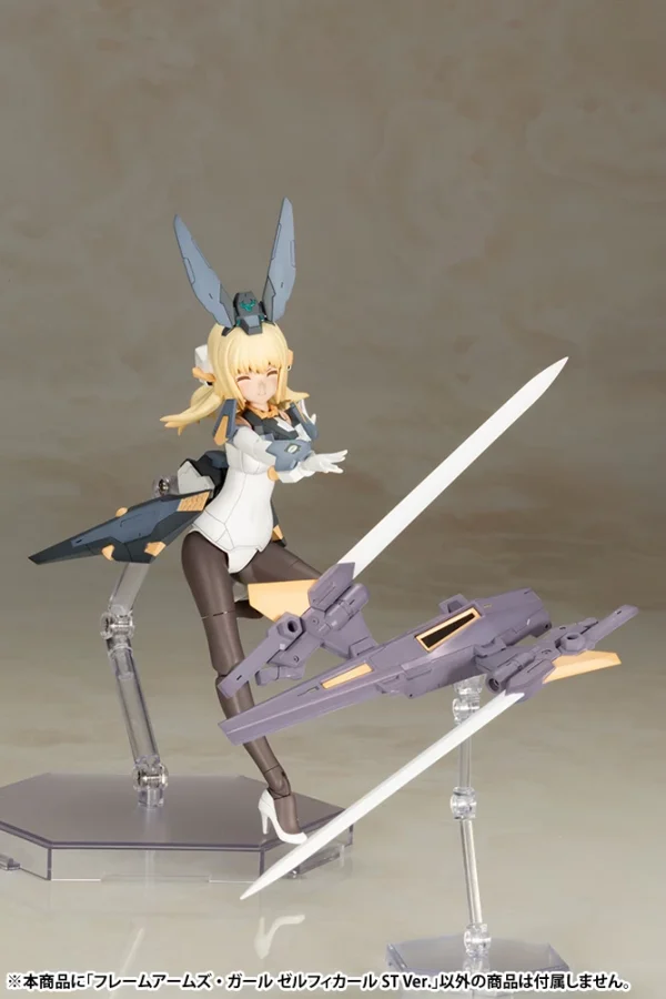 soldes FRAME ARMS GIRL : ZELFIKAR ST VER. 11