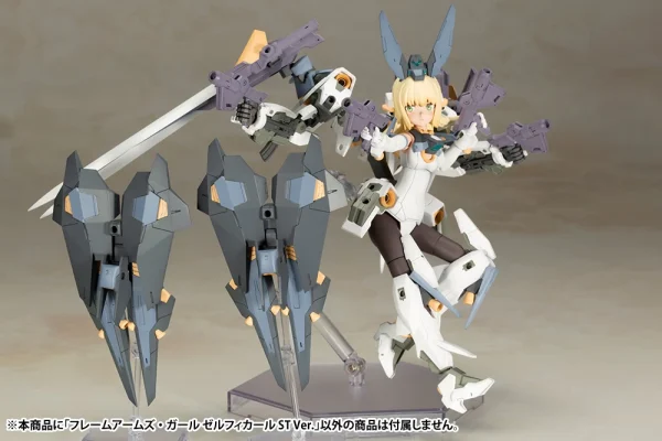 soldes FRAME ARMS GIRL : ZELFIKAR ST VER. 9