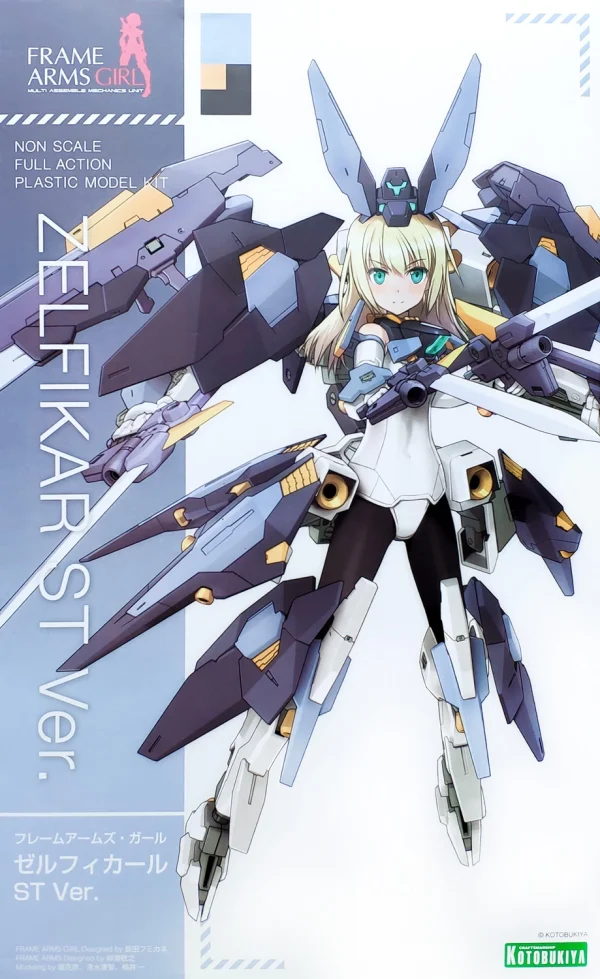 soldes FRAME ARMS GIRL : ZELFIKAR ST VER. 1