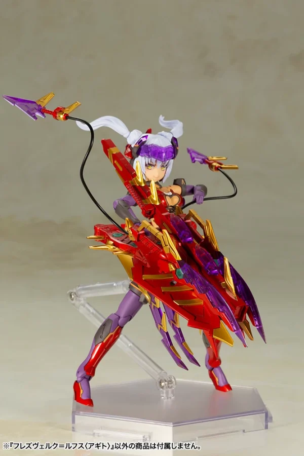 FRAME ARMS GIRL : HRESVELGR-RUFUS (AGITO) comparez les prix 14