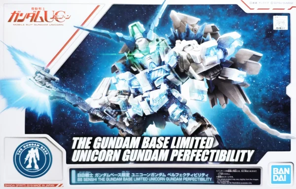 Vente SD PERFECTIBILITY GUNDAM 1