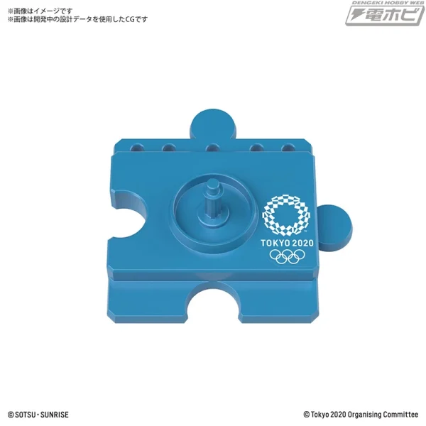 HAROPLA HARO TOKYO 2020 OLYMPIC GAME EMBLEM magasin pour 6