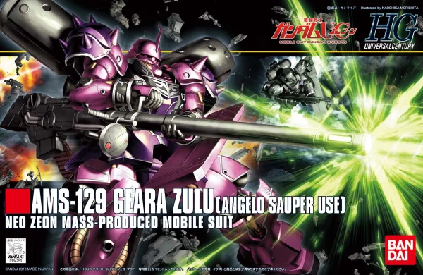 boutique paris HGUC 1/144 GEARA ZULU ANGELO SAUPER’S 1