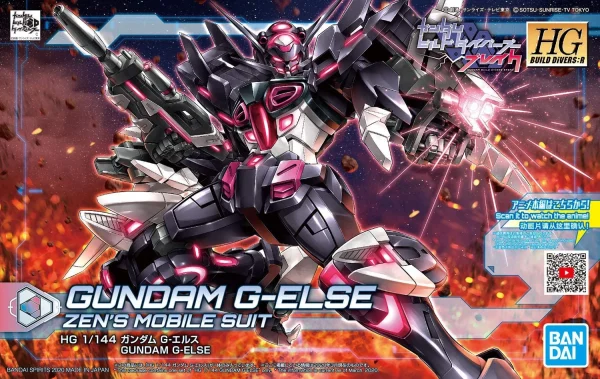 soldes officiel HGBD:R 1/144 GUNDAM G-ELSE 1