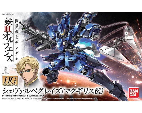 HGIBO 1/144 GRAZE MCGILLIS SCHWALBE pas cher 1