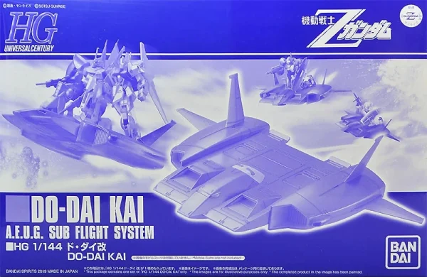 HGUC 1/144 DODAI KAI SUB-FLIGHT SYSTEM (ONLY) beauté 1