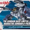 HG 1/144 NARRATIVE GUNDAM B-PACKS commentaire favorable 28