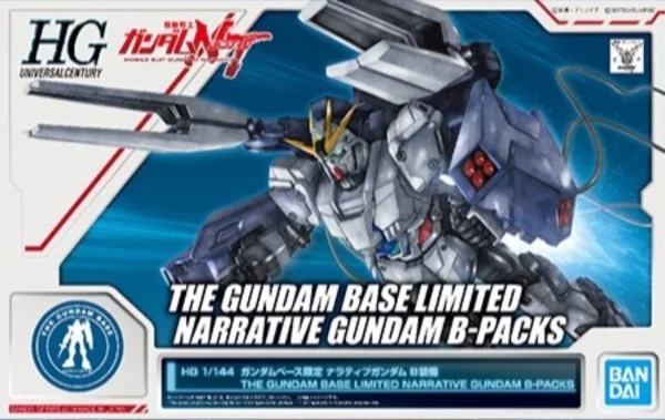 HG 1/144 NARRATIVE GUNDAM B-PACKS commentaire favorable 1