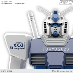 magasin france HG 1/144 RX-78-2 OLYMPIC TOKYO 2020 13