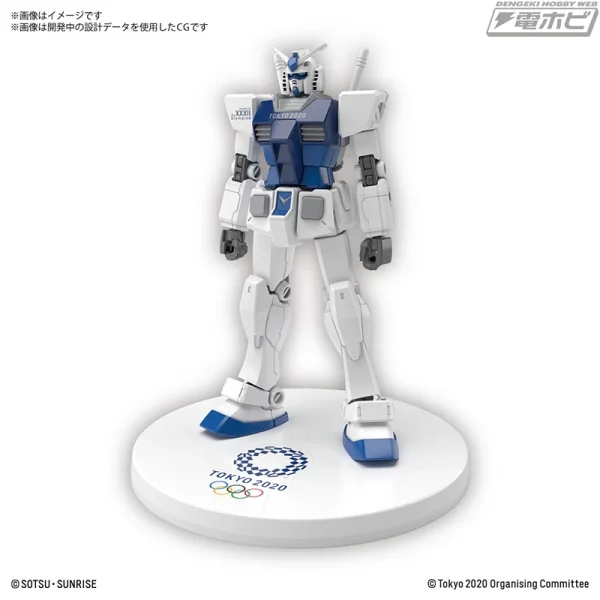 magasin france HG 1/144 RX-78-2 OLYMPIC TOKYO 2020 3