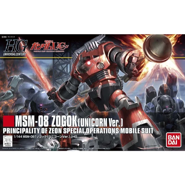 Authentic Original licence HGUC 1/144 ZOGOK UNICORN VER (MSM-08) 1