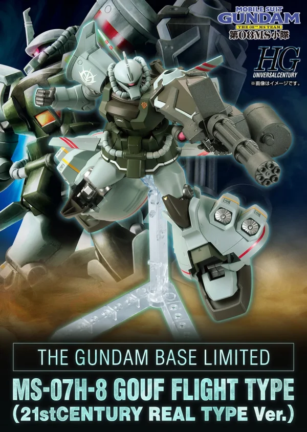 HGUC 1/144 GUNDAM BASE LIMITED GOUF FLIGHT TYPE (21ST CENTURY REAL TYPE VER.) site en ligne 5