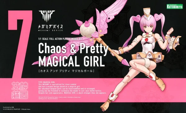 MEGAMI DEVICE : CHAOS & PRETTY MAGICAL GIRL site soldes 1