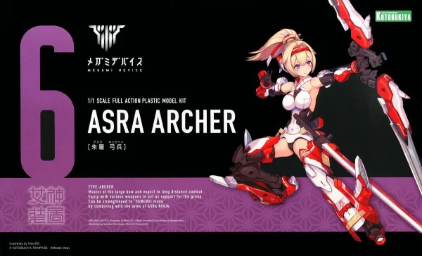 MEGAMI DEVICE : ASRA ARCHER en ligne 1