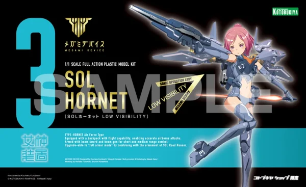 MEGAMI DEVICE : SOL HORNET LOW VISIBILITY (LIMITED) en ligne vente 1