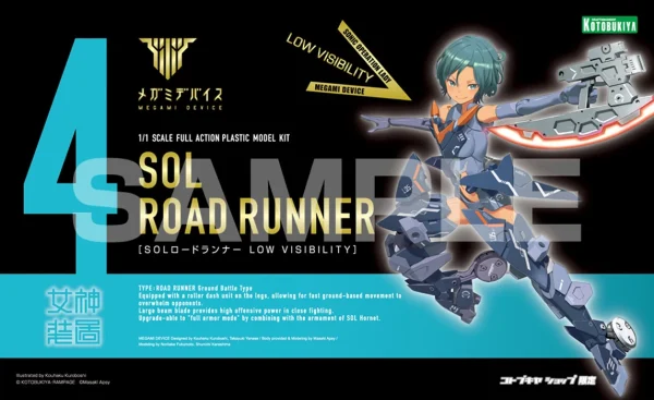 MEGAMI DEVICE : SOL ROAD RUNNER LOW VISIBILITY (LIMITED) De Qualité 1