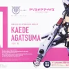 grand choix MEGAMI DEVICE : KAEDE AGATSUMA (X ALICE GEAR 1/24 AEGIS) 38