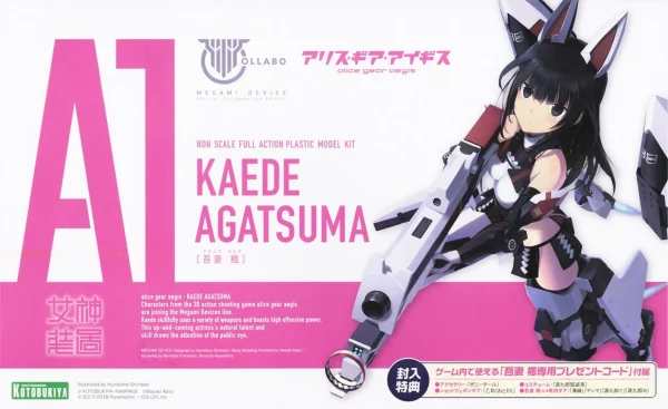 grand choix MEGAMI DEVICE : KAEDE AGATSUMA (X ALICE GEAR 1/24 AEGIS) 1