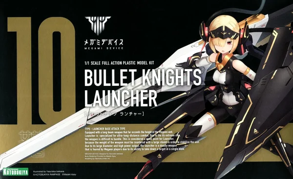 MEGAMI DEVICE : BULLET KNIGHTS LAUNCHER bas prix 1