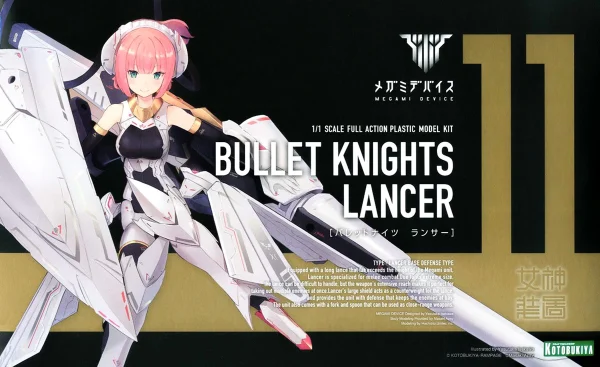 Top ventes MEGAMI DEVICE BULLET KNIGHTS LANCER 1