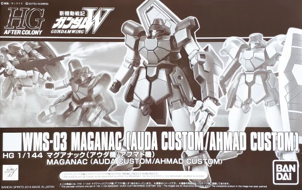 vente à bas prix HGAC 1/144 WMS-03 Maganac (Auda/Ahmad Custom) 1