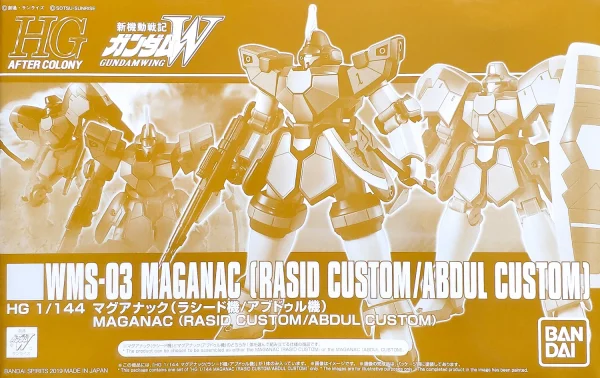 grande marque pas cher HGAC 1/144 WMS-03 Maganac (Rashid/Abdul Custom) 1