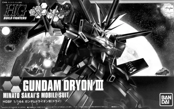 HGBF 1/144 GUNDAM DRYON III REMISE 1