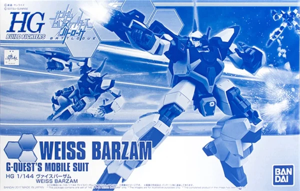 HGBF 1/144 WEISS BARZAM boutiqued pas cher 1