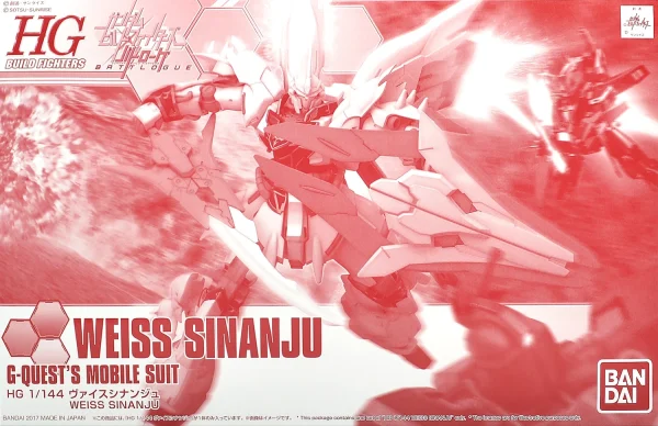 HGBF 1/144 WEISS SINANJU achat pas cher 1