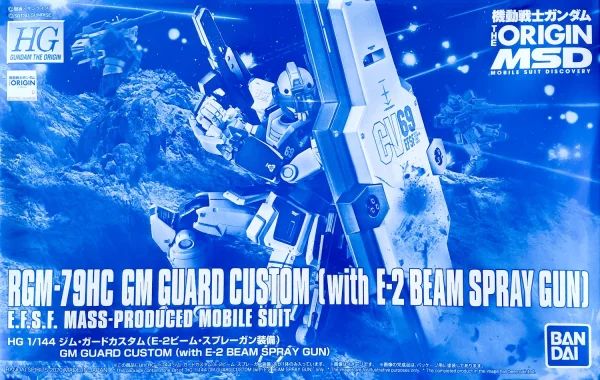 HG 1/144 RGM-79HC GM GUARD CUSTOM (WITH E-2 BEAM SPRAY GUN) livraison la plus rapide 1