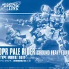 boutique en ligne HGUC 1/144 RX-80PR PALE RIDER (GROUND HEAVY EQUIPMENT TYPE) 31