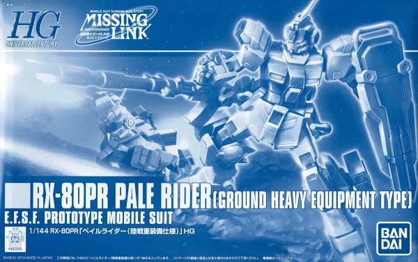 boutique en ligne HGUC 1/144 RX-80PR PALE RIDER (GROUND HEAVY EQUIPMENT TYPE) 1