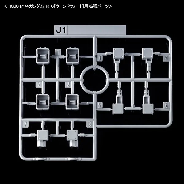 HGUC 1/144 GUNDAM TR-1 (HAZEL CUSTOM) & EXPANSION PARTS FOR GUNDAM TR-6 marques de renommée 10