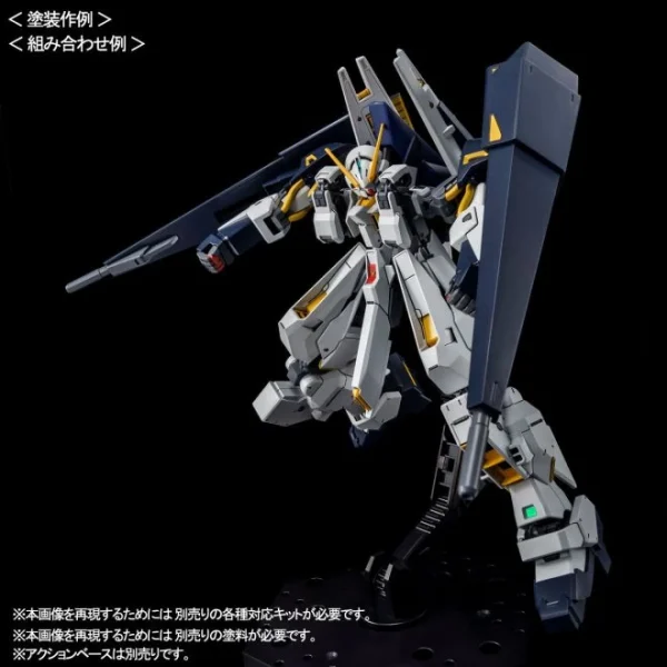 HGUC 1/144 GUNDAM TR-1 (HAZEL CUSTOM) & EXPANSION PARTS FOR GUNDAM TR-6 marques de renommée 7