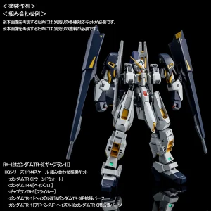 HGUC 1/144 GUNDAM TR-1 (HAZEL CUSTOM) & EXPANSION PARTS FOR GUNDAM TR-6 marques de renommée 26